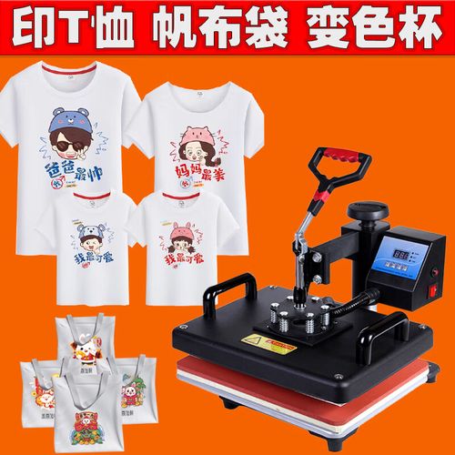 服裝印衣服機器擺攤熱轉印設備t恤衫印花照片印刷圖案燙畫打印機 黑色