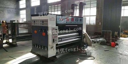 河北二手造紙?jiān)O(shè)備求購 回收 供應(yīng) 出售圖片信息 供求圖片欄目