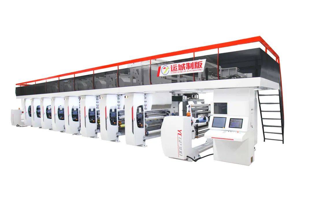 運(yùn)城制版印刷機(jī)械制造邀您參加2024第二屆亞洲油.