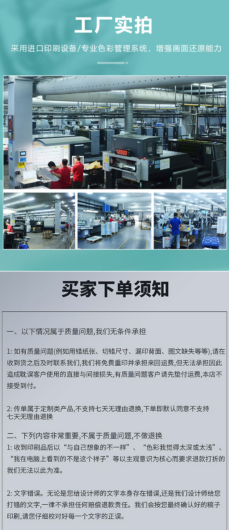 東莞印刷廠定做產(chǎn)品說明書宣傳畫冊(cè)書本折頁雜志員工手冊(cè)印刷定制