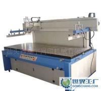 XY-922EW型高精密垂直式電動(dòng)絲網(wǎng)印刷機(jī)[供應(yīng)]_印刷設(shè)備_世界工廠網(wǎng)中國(guó)產(chǎn)品信息庫