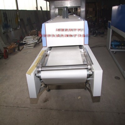 【定做友威印刷配套烘干設(shè)備 紫外線油墨UV光固化機】價格_廠家_圖片 -