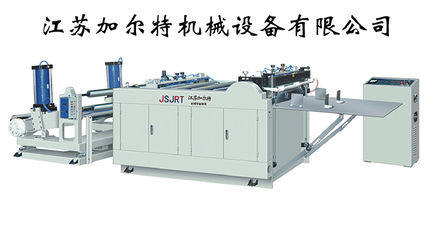 JRT-YH3印后橫切機(jī) 高效精準(zhǔn)的印刷后道處理解決方案